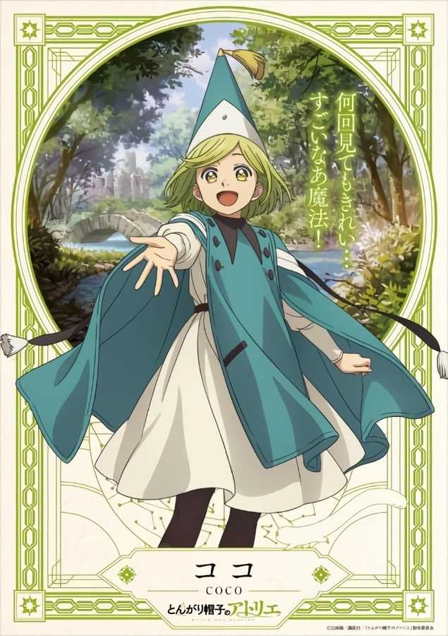 Witch Hat Atelier Anime Announces April 2026 Premiere with New Trailer, Voice Cast - Crunchyroll News