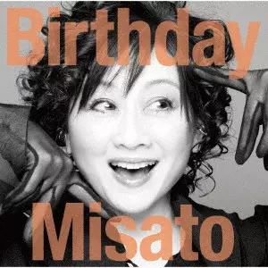 Birthday/MISATO WATANABE/渡辺美里/通常盤 / 輸出不可｜日本のロック｜ディスクユニオン・オンラインショップ｜diskunion.net