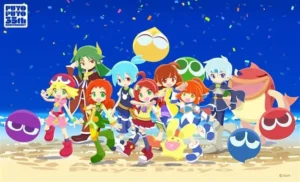 Puyo Puyo 35th Anniversary "Dairensha!" Project Launches with Key Visuals and Teaser Site - Holiday Travel