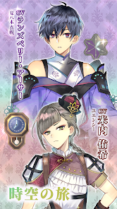 クロノ・レストラン 〜追憶のレシピを求めて〜 - Apps on Google Play