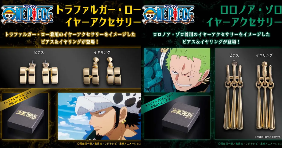 ONE PIECE's Official Zoro, Law and Hancock Earring Collection Gets a Re- Release