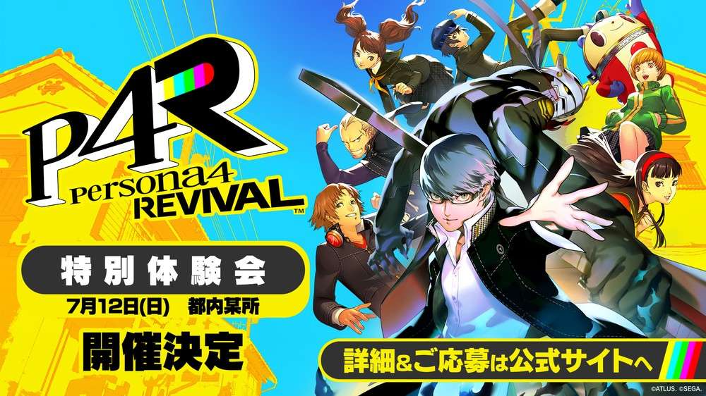 Persona 4 Revival Demo Sessions to be Held July 12, 2026 in Japan - Persona Central