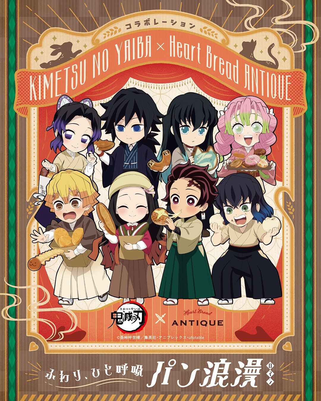 Demon Slayer and Heart Bread ANTIQUE Announce First-Ever Collaboration With Character-Themed Bread, Sweets, and New Ufotable Artwork - Anime Corner