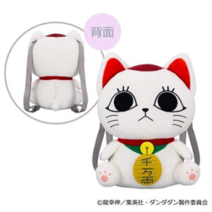 Plush Backpack Turbo Granny Maneki-neko Ver. DAN DA DAN - Meccha Japan