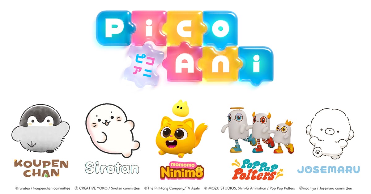 TV Asahi Unveils Short-Form Anime Brand - ScreenMDM