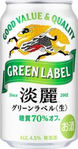 淡麗グリーンラベル」×「Mrs. GREEN APPLE」初のAR動画を6種公開！Mrs. GREEN APPLEが約5cmのミニミセスになって出現 | キリンビール株式会社のプレスリリース