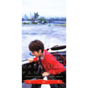 Masayoshi Yamazaki - Celery | Deezer