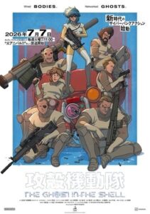 The Ghost in the Shell (2026 TV series) - Wikipedia