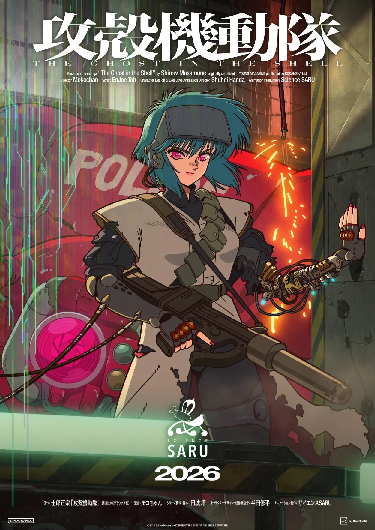 Ghost in the shell New Visual : r/anime