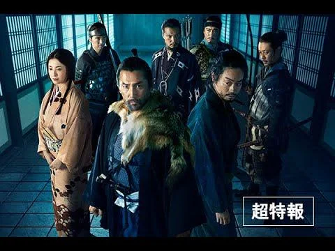 Kokurojo starting Masahiro Motoki and Masaki Suda is about life of Araki Murashige : r/PeriodDramas