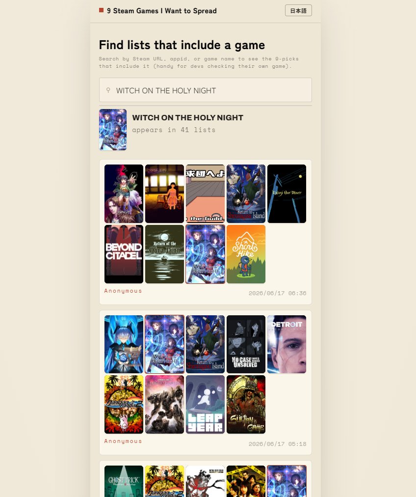 Urban Myth Dissolution Center" developer MOCHIKIN has now added English support to their "9 Steam Games I Want to Spread" website. New features have also been added such as top 100 games