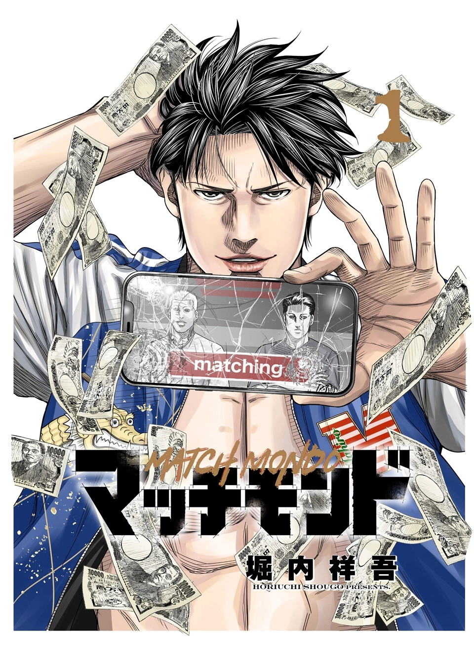Shougo Horiuchi's Match Mondo Battle Action Manga Gets Live-Action Film Adaptation - Crunchyroll News