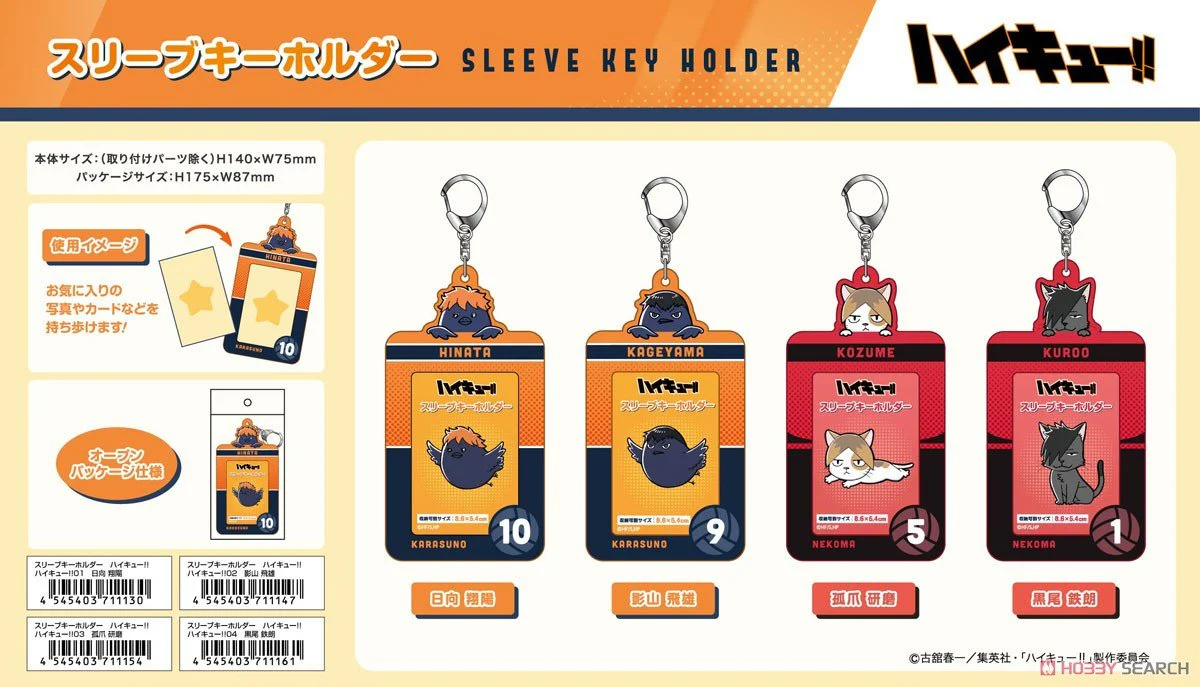 [Haikyuu!] Photocard Holder- Hinata Crow