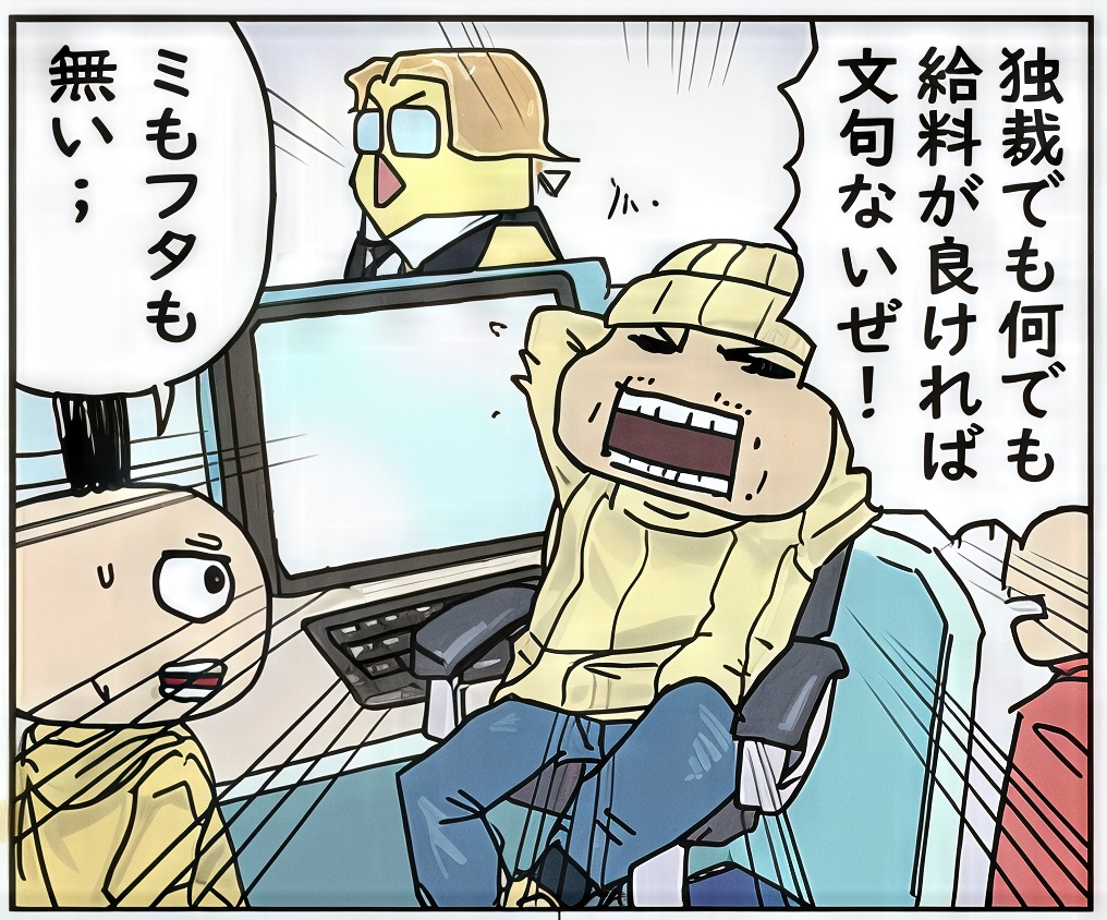 Shimaguni Yamato – Loekalization Blog