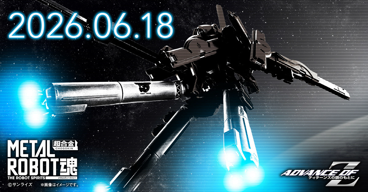 METAL ROBOT Damashii Teases NRX-044(R) Prototype Asshimar TR-3 [Kehaar] from Gundam AOZ!