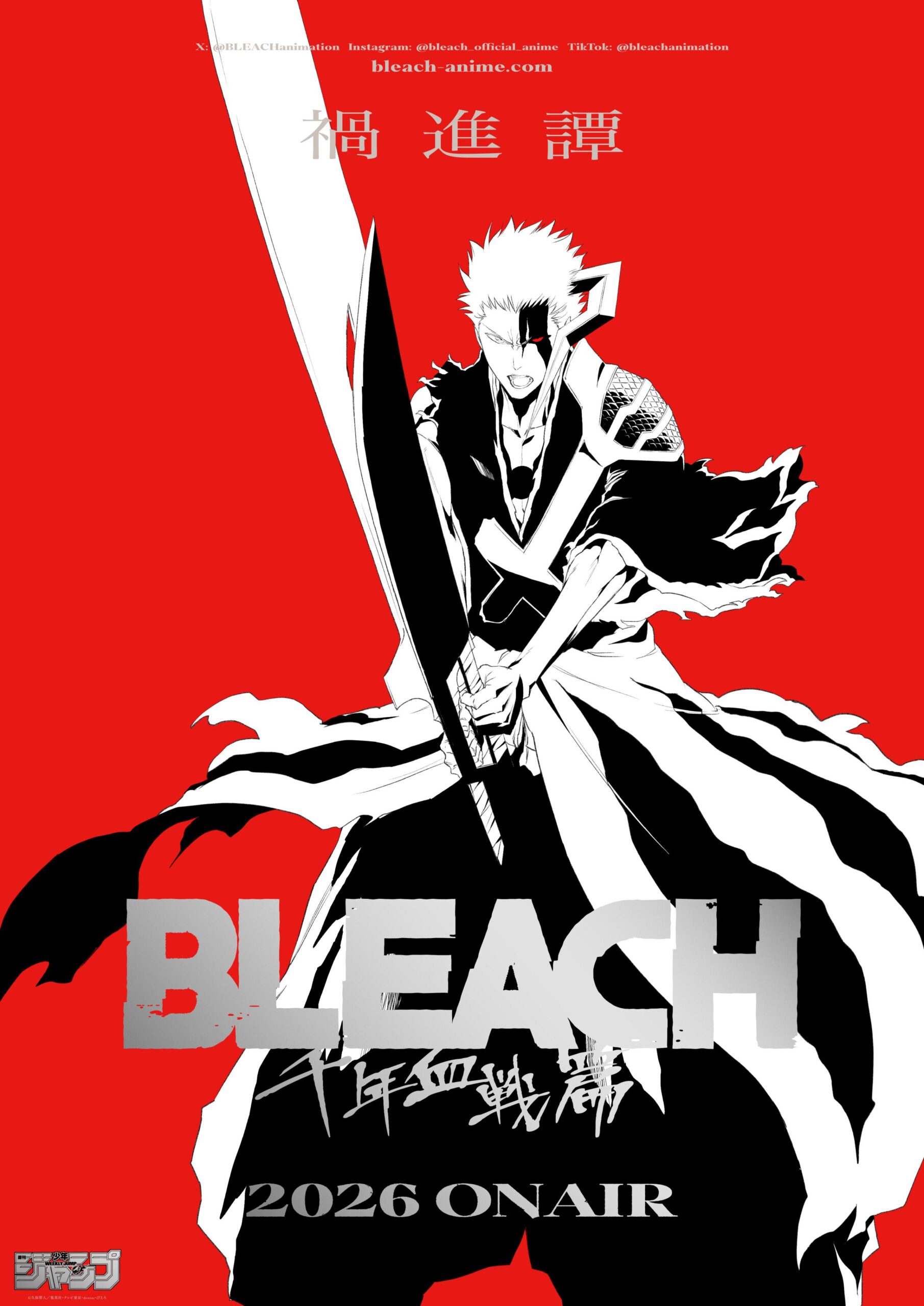 New Key Visual for 'BLEACH: Thousand-Year Blood War (Part 4) - The Calamity' : r/anime