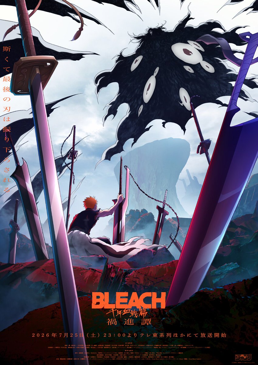 OFFICIAL: "BLEACH: Thousand-Year Blood War - The Conflict" Theme Songs Artists Announced! - OP "I-BULL" by jo0ji - ED "Rasen" by 9Lana Premieres July 25 (PIERROT FILMS).