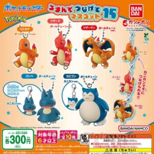 Bandai Gashapon - Pokemon Tsumande Tsunagete Mascot 15 (Set of 10) | HobbyDigi.com Malaysia