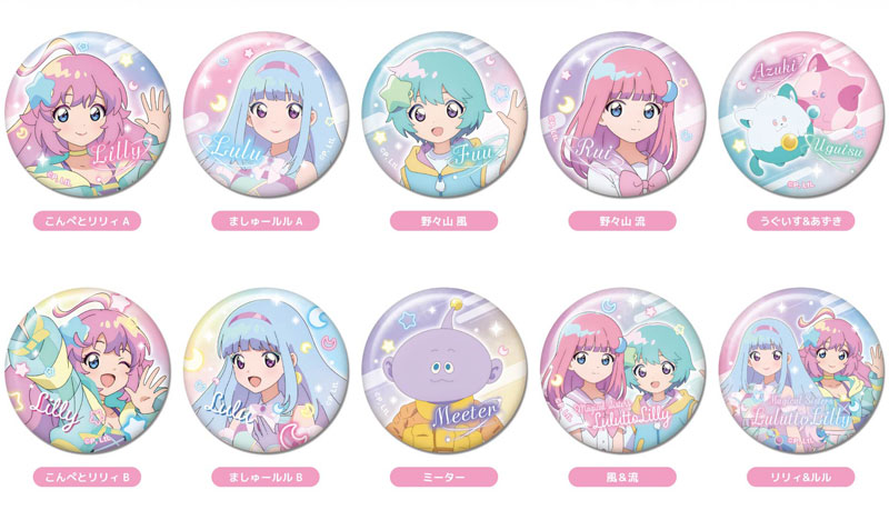 AmiAmi [Character & Hobby Shop] | CAN Badge Magical Sisters LuluttoLilly 10Pack BOX(Released)