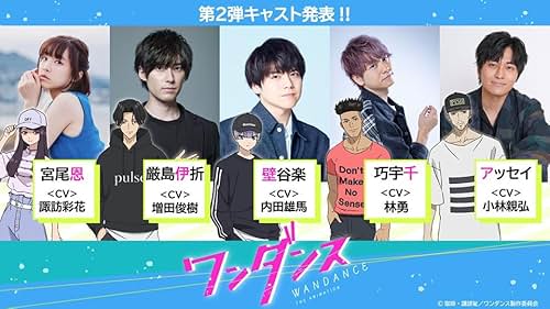 Wandance Anime Introduces Five New Cast Members - IMDb