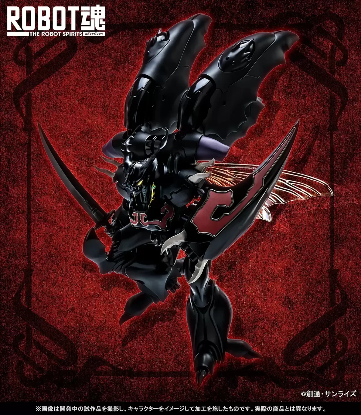 ROBOT魂 Zwarth (H.D.) Revealed: A New "High Density" Series for Aura Battler Dunbine Collectors!