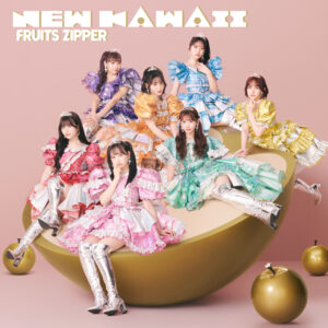 FRUITS ZIPPER to Release Main Song from 1st Album 'NEW KAWAII' in Advance, Pop-up Store to Open in Harajuku | ASOBISYSTEM Co., Ltd. | アソビシステム株式会社