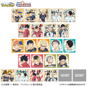 AmiAmi [Character & Hobby Shop] | Peta Shikishi Sticker Collection Haikyuu!! 3pcs. 12Pack BOX(Pre-order)
