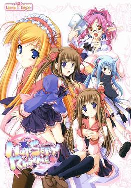 Nursery Rhyme (video game) - Wikipedia