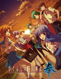 Higurashi When They Cry - Wikipedia