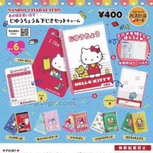 Benelic Capsule Toy - Sanrio Retro Notebook Charm (Set of 6) | HobbyDigi.com Online Shop