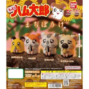 Chibimaru chan HAMTARO Machiboke