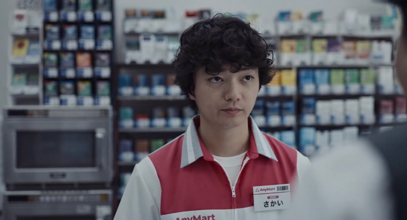 AnyMart | Berlinale