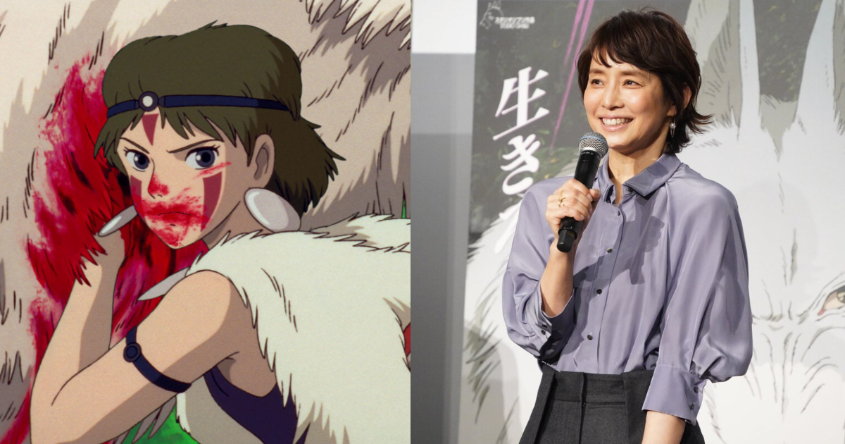 Yuriko Ishida Reveals Why She Voiced San in "Princess Mononoke"; Toshio Suzuki Spills the Beans: "Miyazaki Had a Crush!"