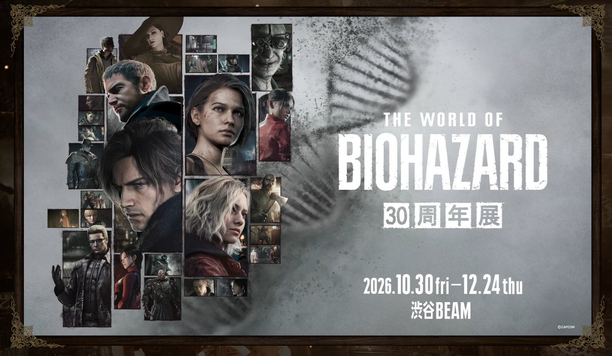 Capcom has announced a special exhibition to celebrate the 30th anniversary of Resident Evil! "The World of Resident Evil: 30th Anniversary Exhibit" will take place in Shibuya, Tokyo, from October 30th to