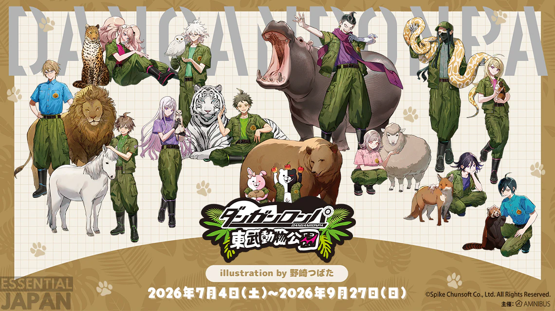 Danganronpa Reveals New and Exclusive Zookeeper Themed Merch Collection