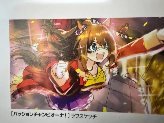 Uma Musume Pretty Derby Artworks Vol. 1 – Umadacchi Densetsu
