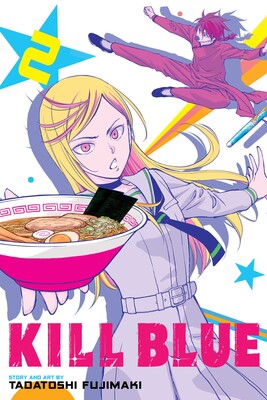 Kill Blue, Vol. 2 | Book by Tadatoshi Fujimaki | Official Publisher Page | Simon & Schuster
