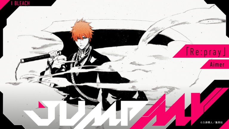 BLEACH Gets New Official Fullbringer Arc JUMP MV Featuring Aimer's "Re:pray" - Anime Corner