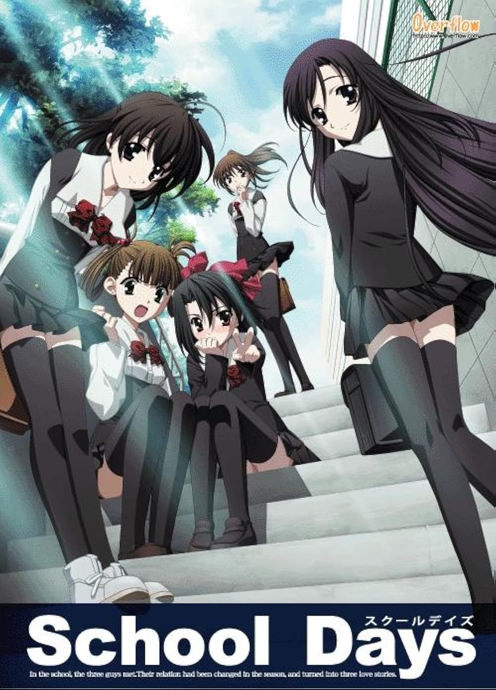 School Days (TV Mini Series 2007) - IMDb