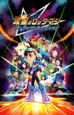 Mega Man Star Force Legacy Collection | MMKB | Fandom
