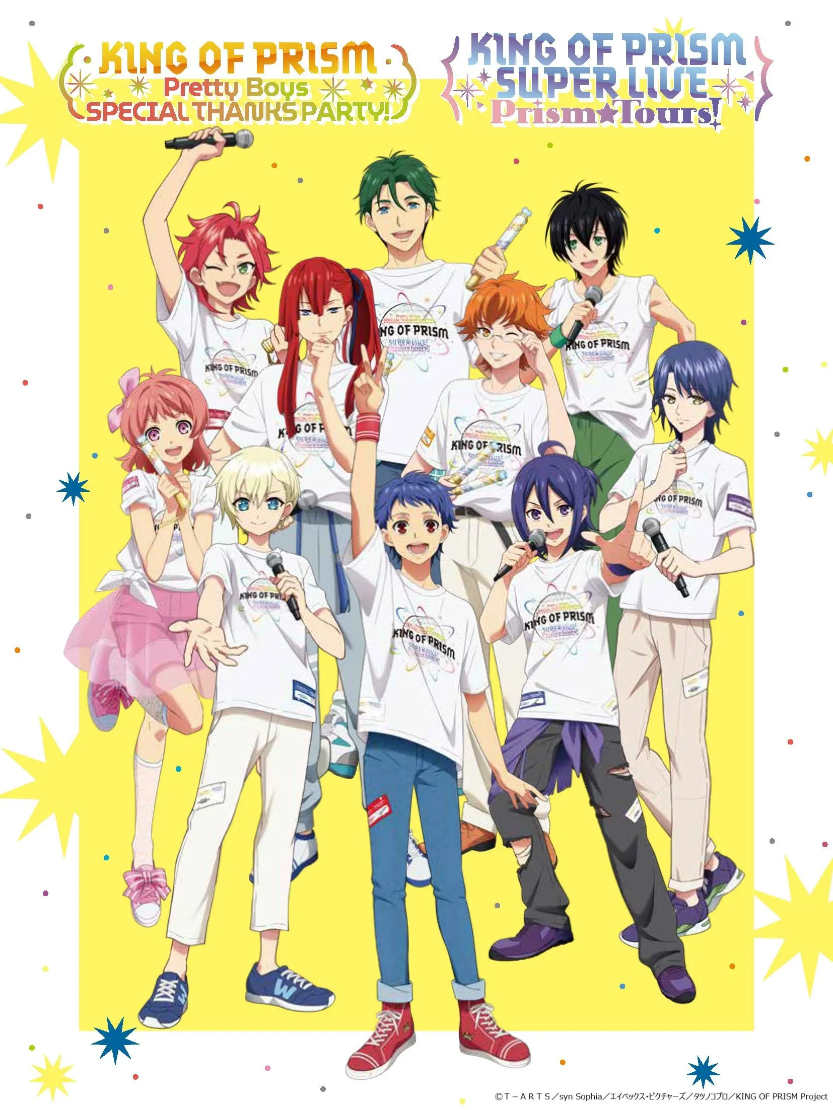 6/28（日）「KING OF PRISM Pretty Boys SPECIAL THANKS PARTY！」、「KING OF PRISM SUPER LIVE
