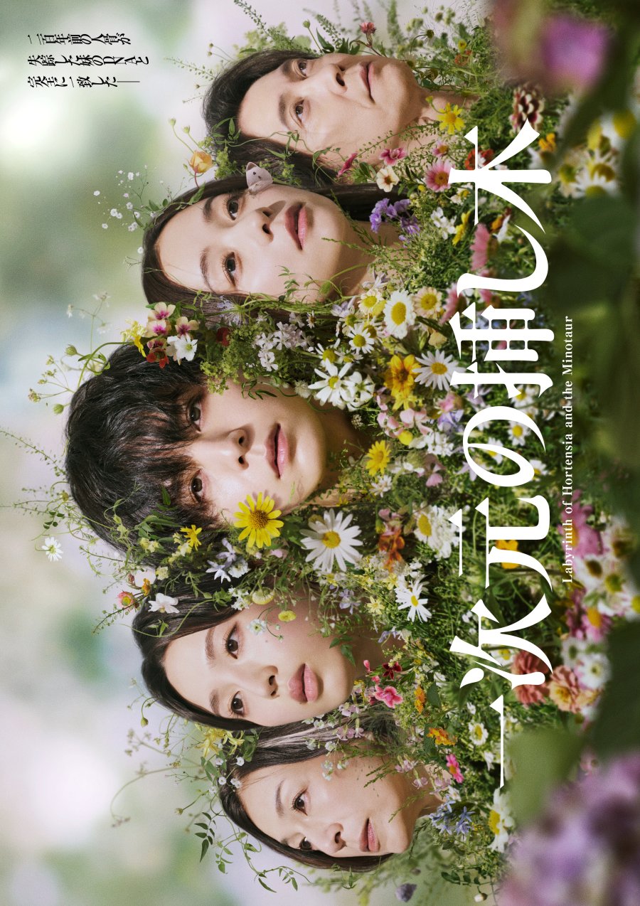 Kuranosuke Sasaki - IMDb