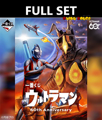 Ichiban Kuji - Ultraman 60th Anniversary (Full Set 0f 70) [Pre-Order]