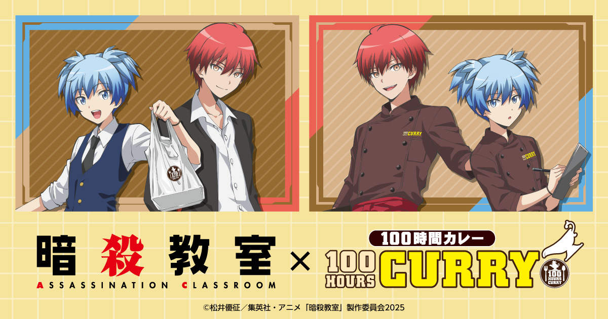Assassination Classroom Cooks Up Exclusive Menu and Merch for New Curry Chain Collab