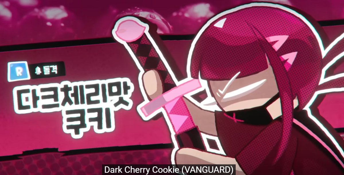 Just watch the Cookie Run:Crumble trailer, the main gang is new! We got a confused chatterbox, ruthless killer and a happy-go-lucky drunk, type characters it seems! I like dark cherry the most