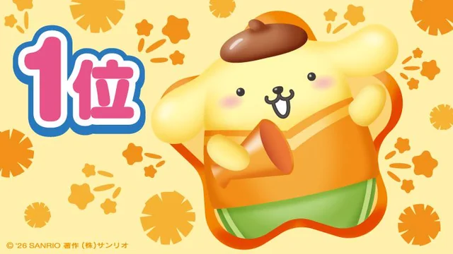 Pompompurin wins the 2026 Sanrio character ranking for a consecutive year! : r/pompompurin