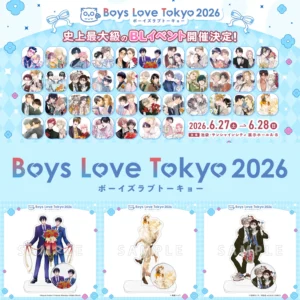 Pittosporum - Boys Love Tokyo 2026 Framed Reproduction of Original Artwork [Pre-Order Late June 2026]
