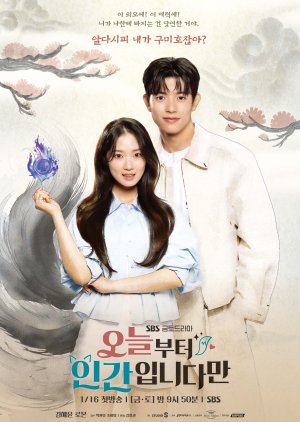 No Tail to Tell (2026) - MyDramaList