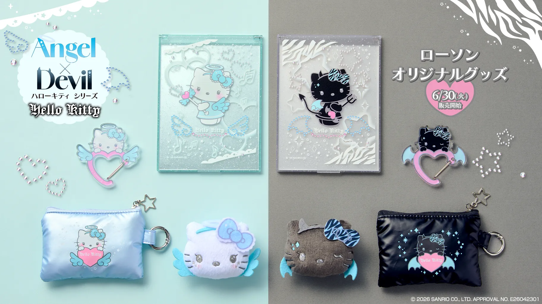 Sanrio Unveils Lawson Exclusive Hello Kitty Angel & Devil Merch Collection