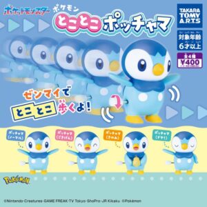 Takara Tomy Capsule Toy - Pokémon Piplup Wind-Up Figure (Set of 4) | HobbyDigi.com Malaysia